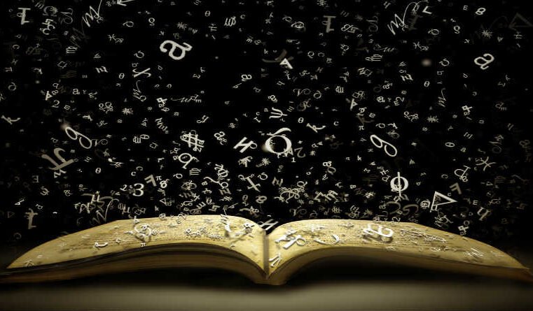 A carne para nada serve